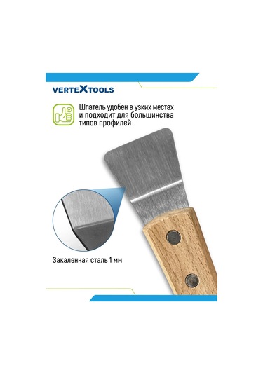 Vertextools Tavanlar İçin Zıpkın Spatula 40mm 152993359