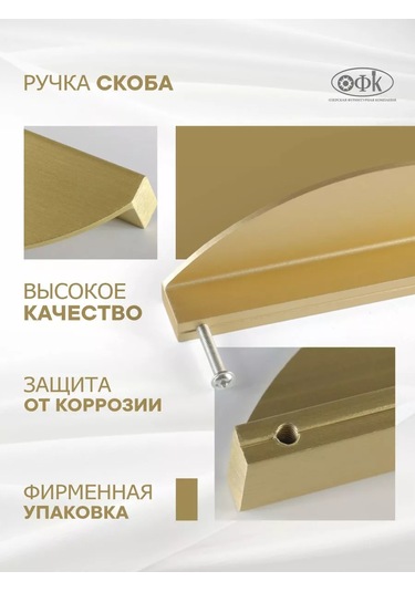 Ofk Mobilya Kolları 128 Mm Metal 2 Adet 218152740 Pirinç