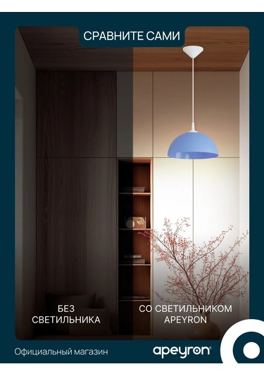 Apeyron Mavi Tasarımcı Tavan Askılı Avize, Lüks Avize 159035667 Açık Mavi