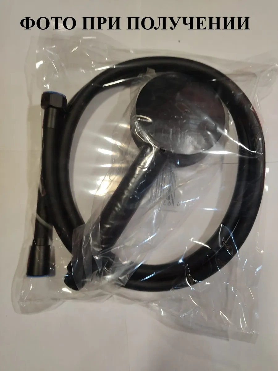 Vaterlinia Siyah Hortumlu Duş Başlığı 322980885 Siyah Mat