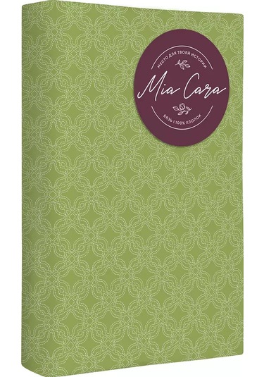 Mia Cara 50x70 Pamuklu Yastık Kılıfları 236632498 Yeşil