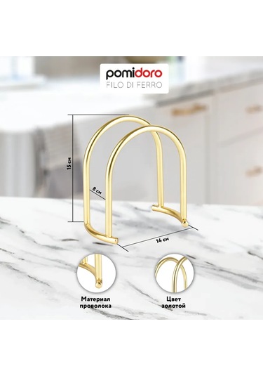 Pomidoro. Mutfak İçin Dekoratif Metal Peçetelik 289920159 Altın Rengi