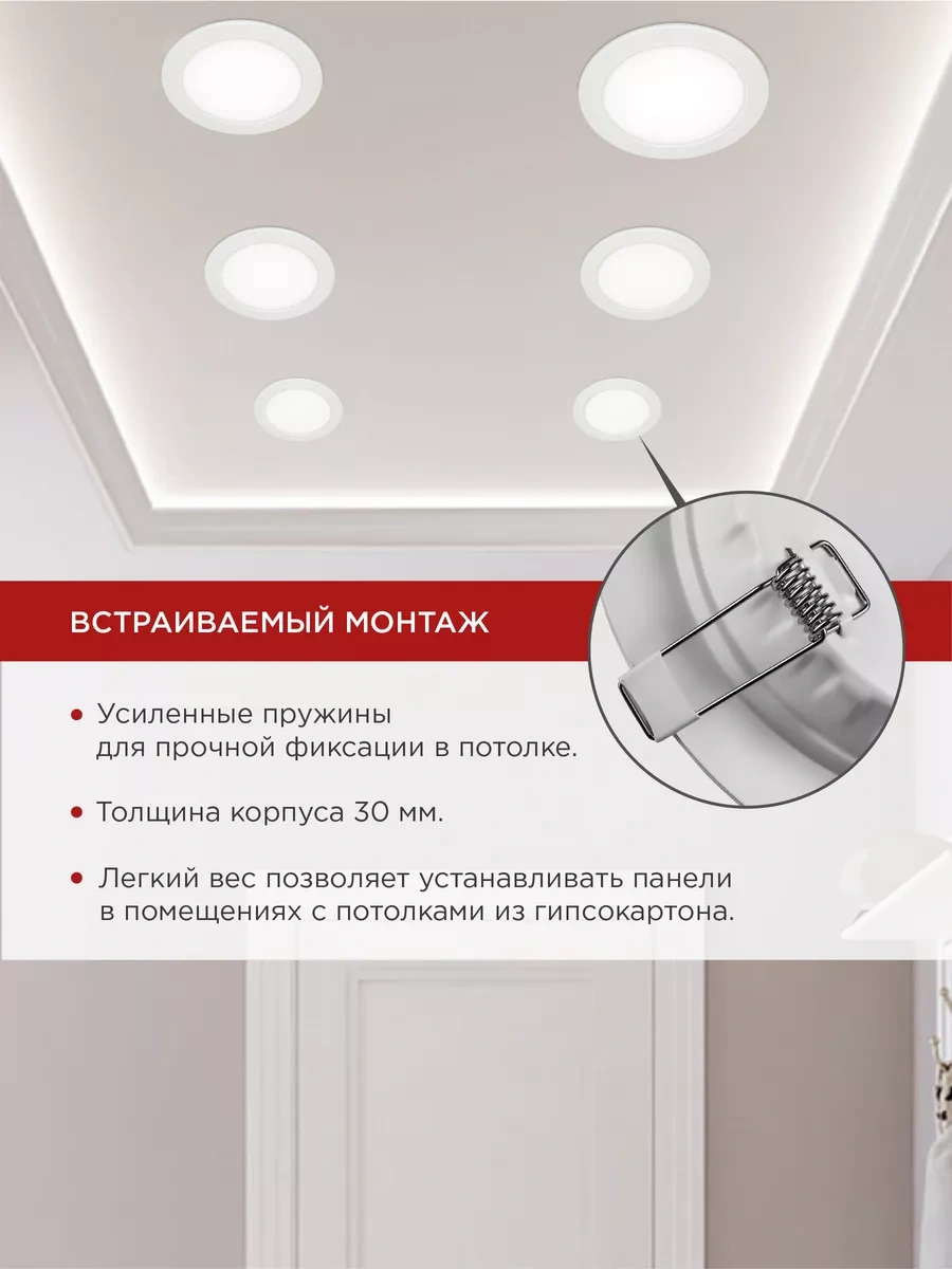 In Home Rlp-vc 36w 4000k Noktasal Tavan Armatürü 120200692 Beyaz