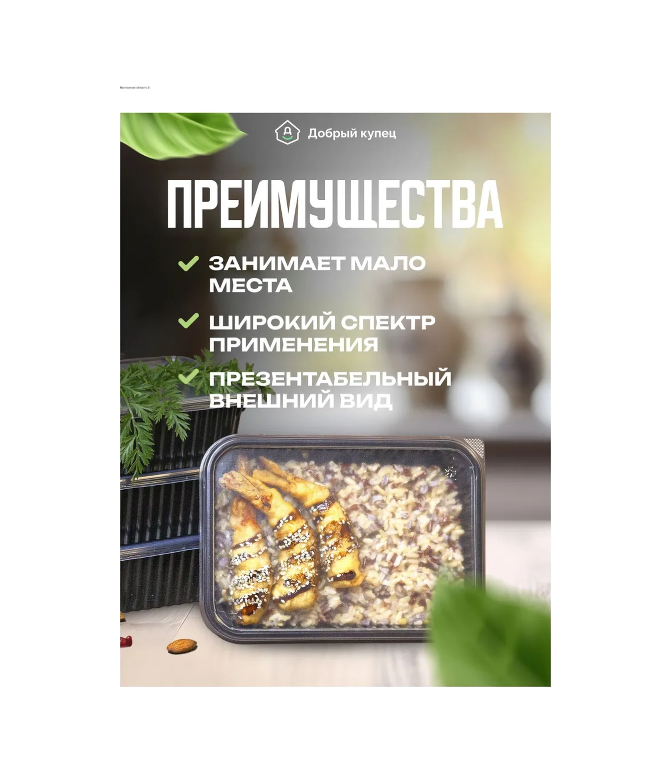 Dobryj Kupec 1000 Ml Siyah Tek Kullanımlık Kaplar 30 Adet 261019756 Diğer