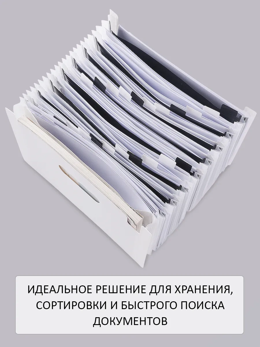 Leseven Masaüstü Belge Ve Kağıt Saklama Organizer Klasörü A4 246780284 Beyaz