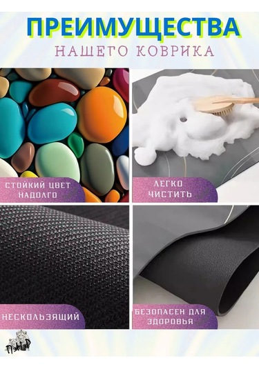 Pener Banyo Ve Tuvalet İçin Kaymaz Hızlı Kuruyan Paspas 394207758 Açık Mavi