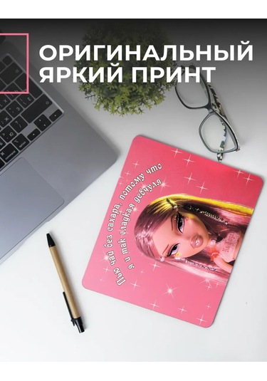 Posuta Bratz Chloe Temalı Klavye Matı 369847476