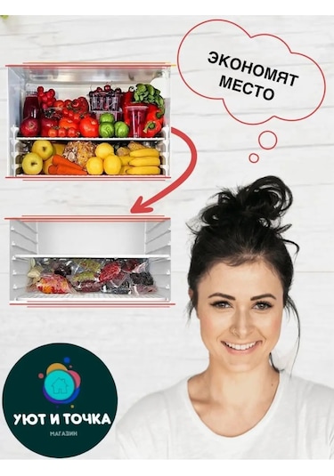 Uut İ Tocka Gıda İçin Vakum Poşetleri 143119773