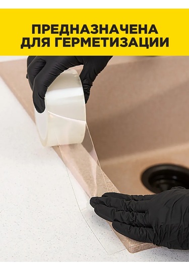 Avıora Kenar Yapışkan Bant 50 Mm 5 M 386267808 Beyaz