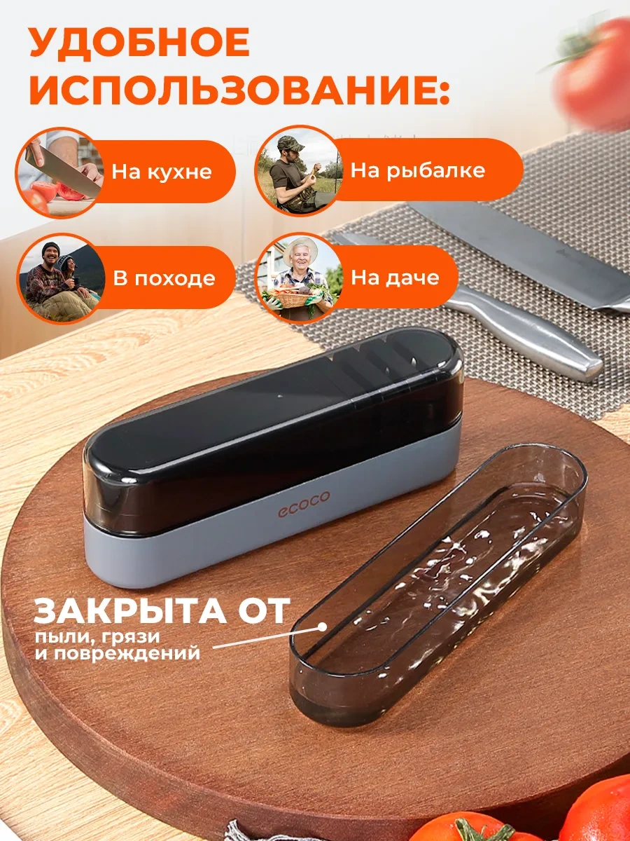 Ecoco Manuel Bıçak Bileme Aleti Profesyonel Bıçak Bileme Aleti 286306791