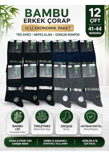 Qulat 12 Li Erkek Bambu Çorap Seti Uzun Çorap 41-44 Numara Çok Renkli