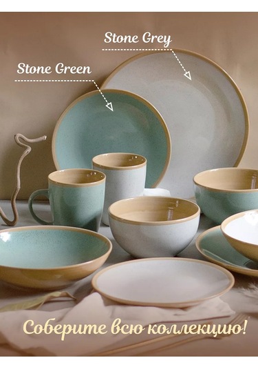 Korall Stone Grey Düz Tabak Takımı 2 Parçalı Tatlı Tepsisi 20 Cm 193078543 Gri