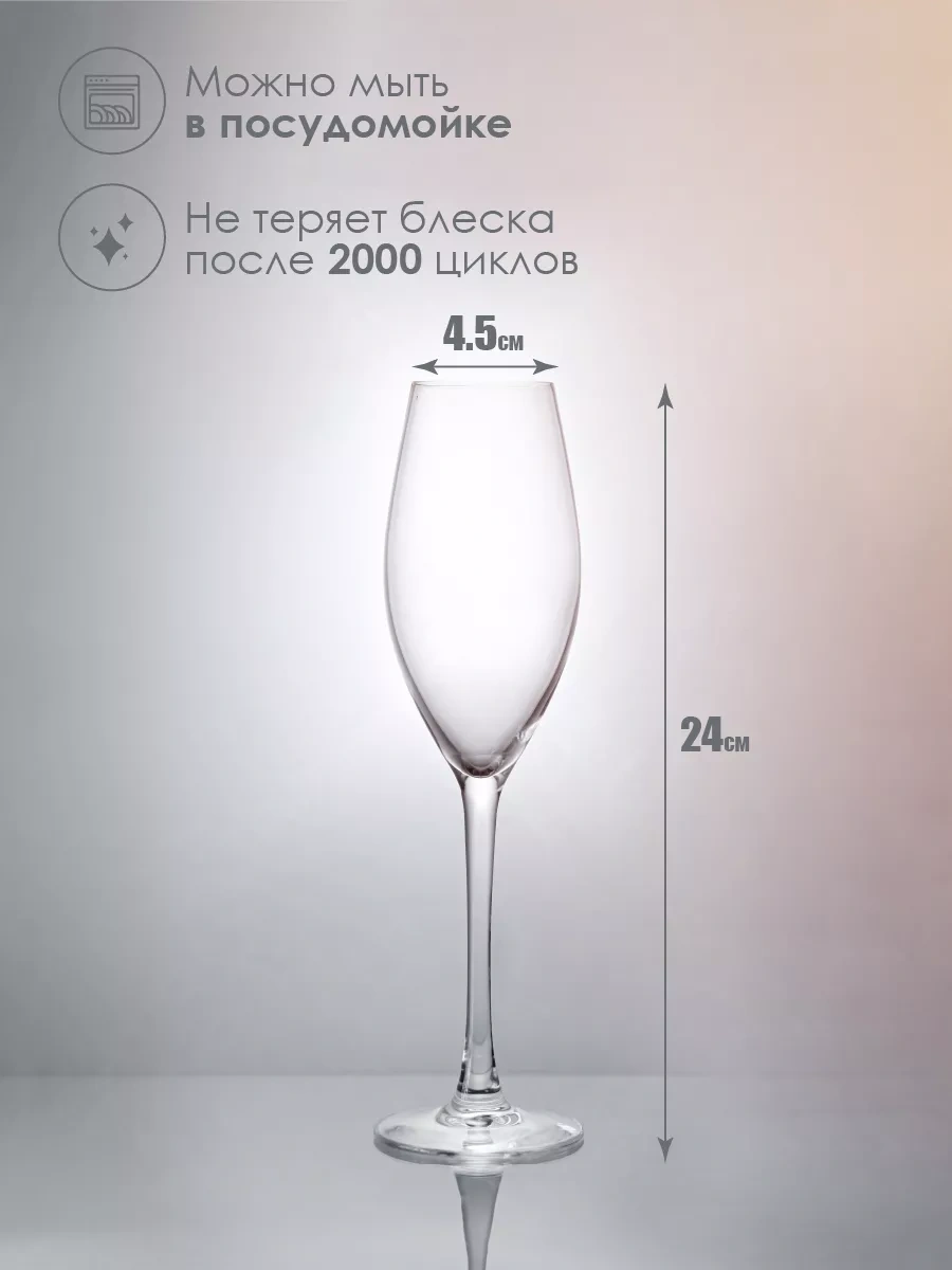 Lumınarc 2 Adet Şampanya Bardağı Seti Kristal Cam 206405240