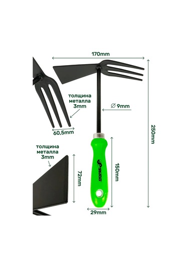 Skrab Bahçe Çapası, Hava Alan Tahkimatlı, Çift Taraflı, Hcs, Skrab 28414 237274338