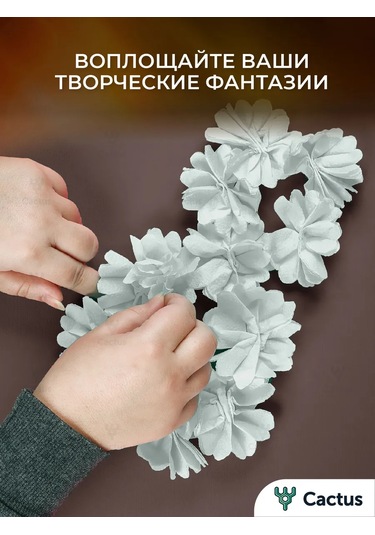 Cactus Beyaz, Masaya Ve Sunuma Uygun, Özel Günler İçin Kağıt Peçeteler 14280882 Beyaz