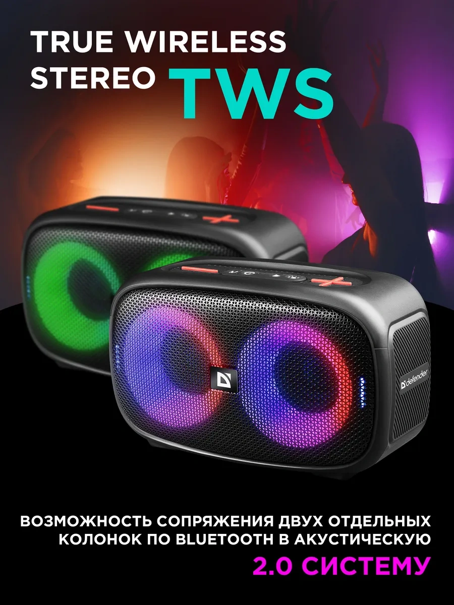 Defender Kablosuz Bluetooth Hoparlör, Aydınlatmalı 268353629