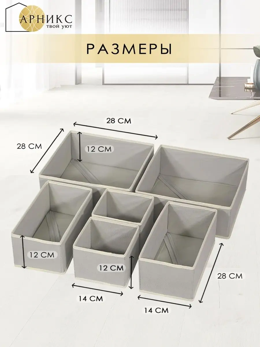 Arniks Eşya Ve Çamaşır Saklama Düzenleyici 160220354 Gri