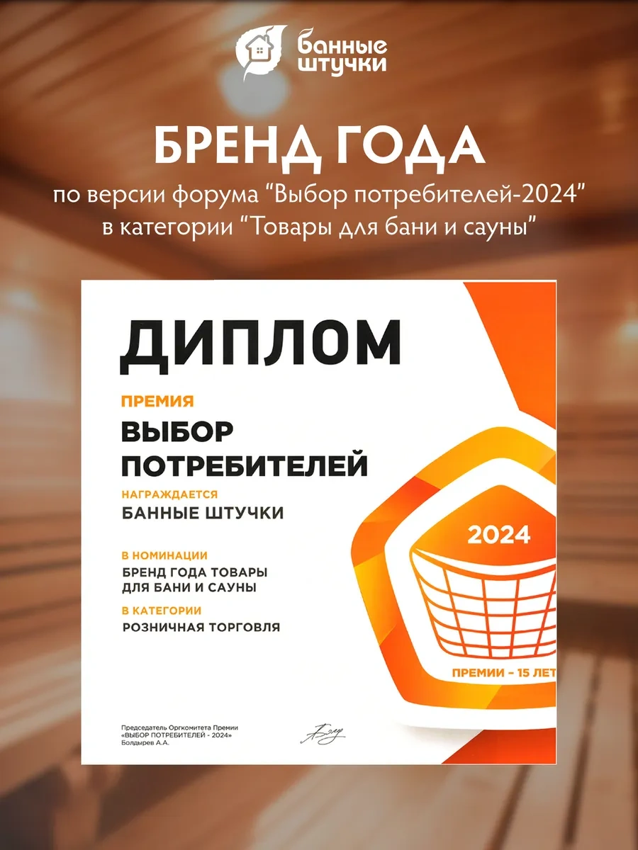 Bannye Stucki Hamam Ve Sauna İçin Kum Saati. American English Tim Katanya 'suu' Bilemezsiniz, Bence Müstehcen. 768804 Açık Renk Ahşap