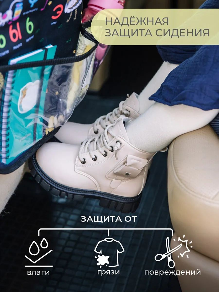 Vse Na Mestah Alfabe Klipsli Kılıf 302439324