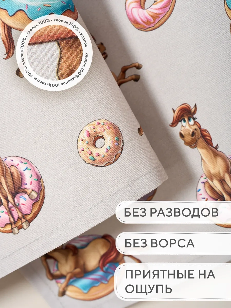 Lefard 2 Adet 40 60 Atlar Tatlı Çöreklerde Mutfak Havluları, Yılın Sembolü 445376844 Gri