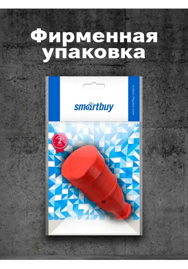 Smartbuy Taşınabilir Priz Koruyucu Kapak Kadife 230v, 16a, Ip44 268313005