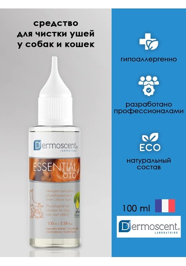 Dermoscent Köpekler Ve Kediler İçin Kulak Losyonu 322951336