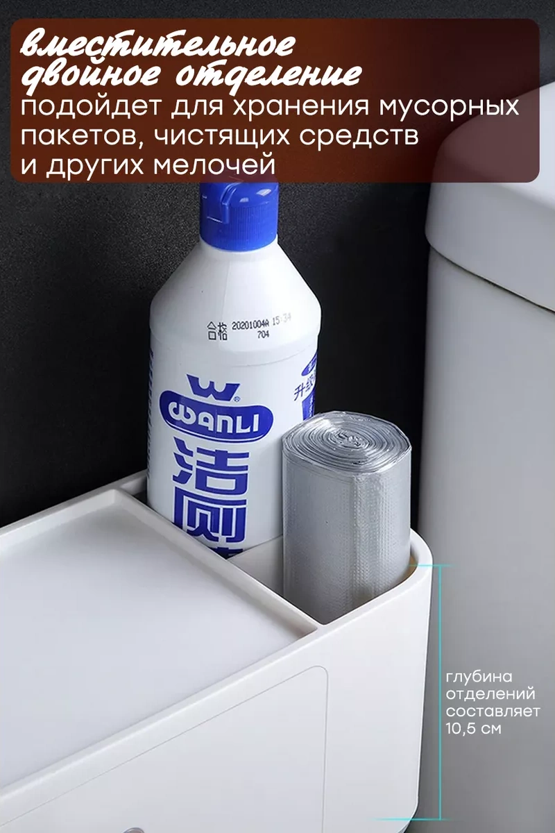 Airexpress Tuvalet Kağıdı Tutacağı Rafı 212267045 Beyaz