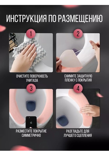 Anna Land Tuvalet Klozeti Yumuşak Kılıf Kılıfı 233684858 Pembe