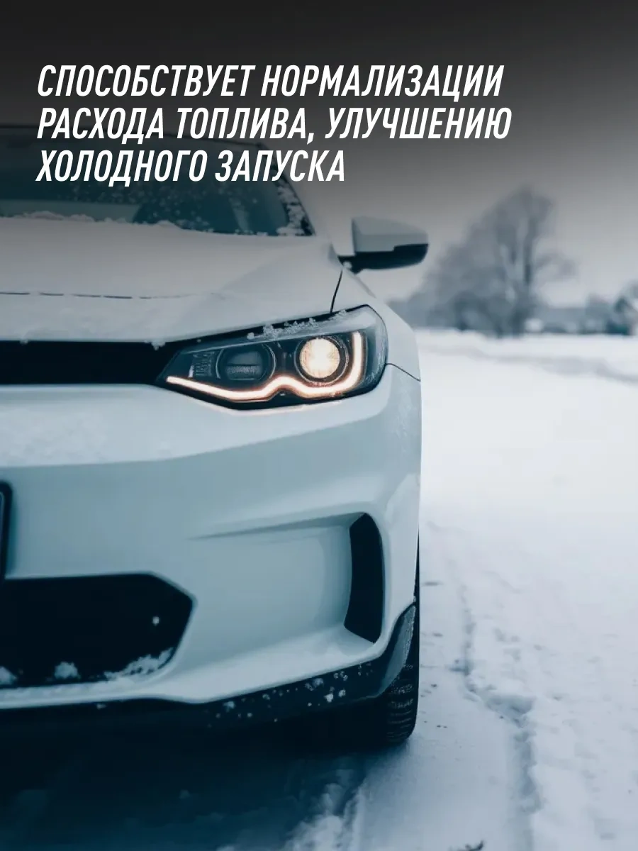 Lavr Yakıt Katkılı Enjektör Temizleyici 91149747