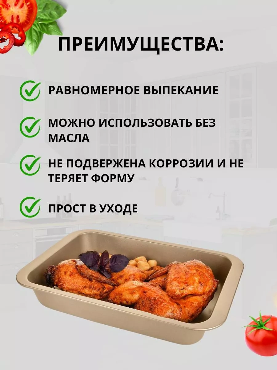 Termico Yapışmaz Fırın Pazı, Pişirme Ve Kavurma Kabı 14237900 Altın Rengi