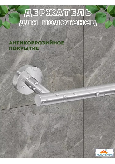 Yourlovelyhome Havlu Tutucu - Havlu Askısı 227335977 Gri