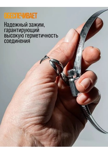 Contınental Metal Kelepçeler 40-60 Mm Hortum Takımı Seti 237442198