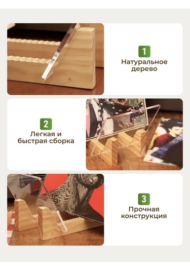 Wood & Home Plak Standı 449871759