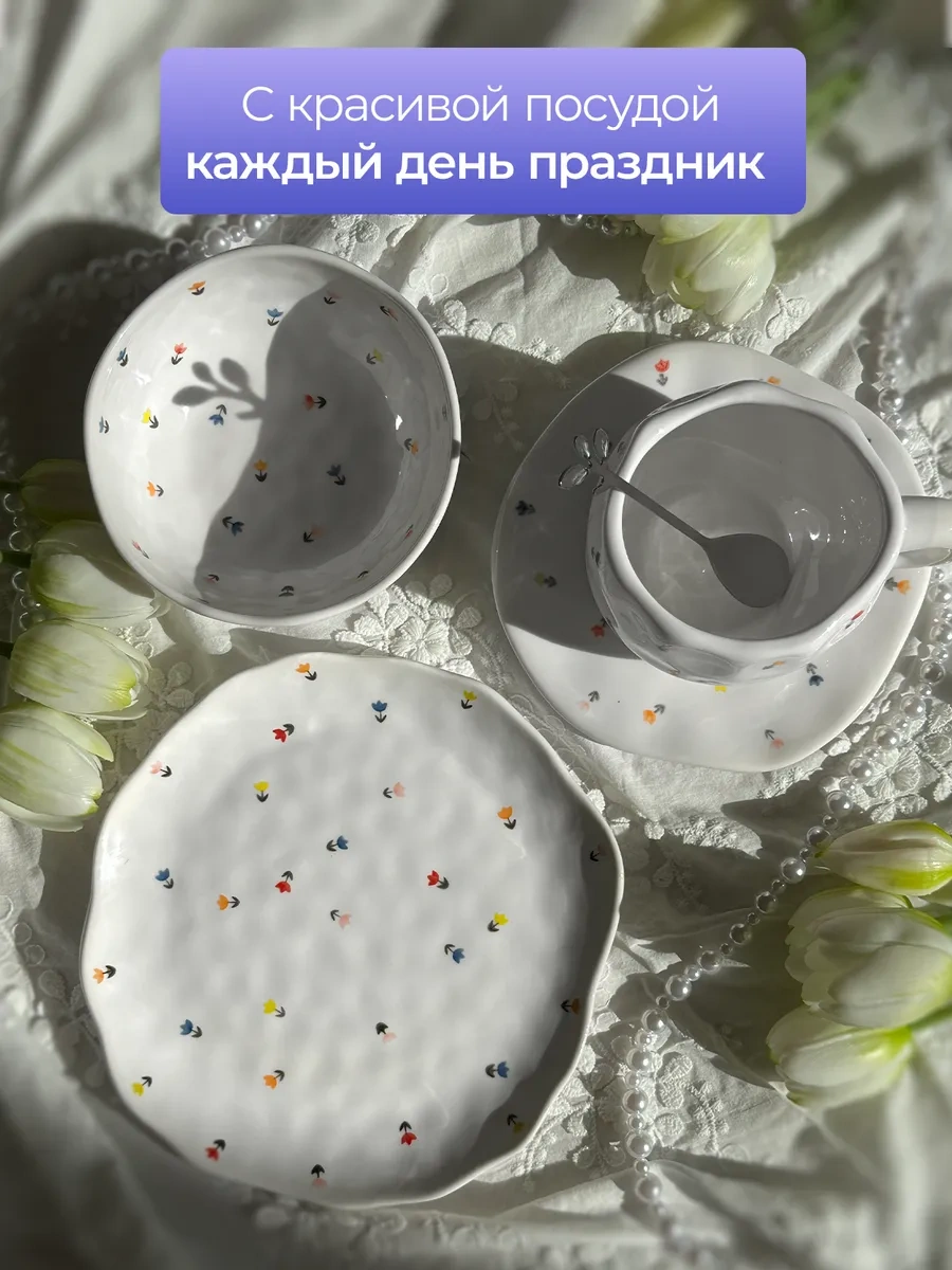 More Uuta 2 Adet Düz Tabak Tulip 359192286 Beyaz