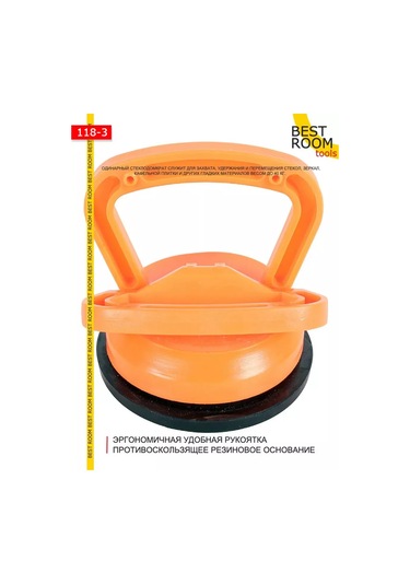 Best Room Vakumlu Ezik Çıkarıcı, Cam Kaldırma Ağıranğu 168630719