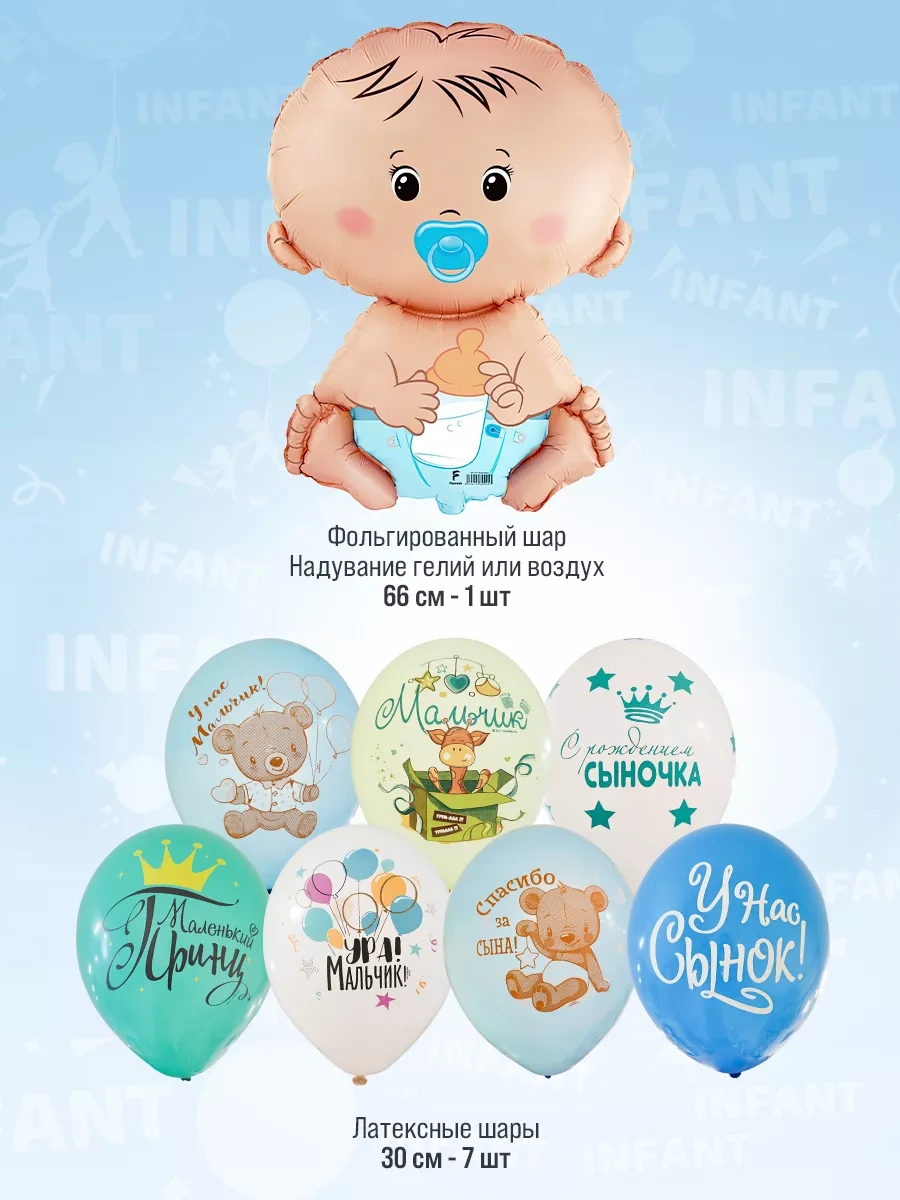 Infant Erkek Bebek İçin Hastaneden Çıkış Takımı 192029895 Açık Mavi