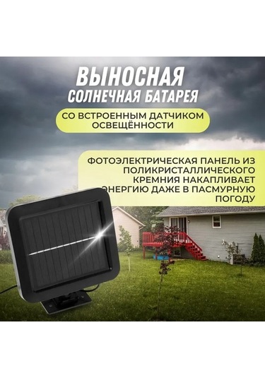 Besthome1 3 Modlu Mırant Led Aydınlatma, Güneş Enerjili Hareket Sensörü, 8 Saat Çalışma, Ip65 Su Geçirmez, 600 Lümen