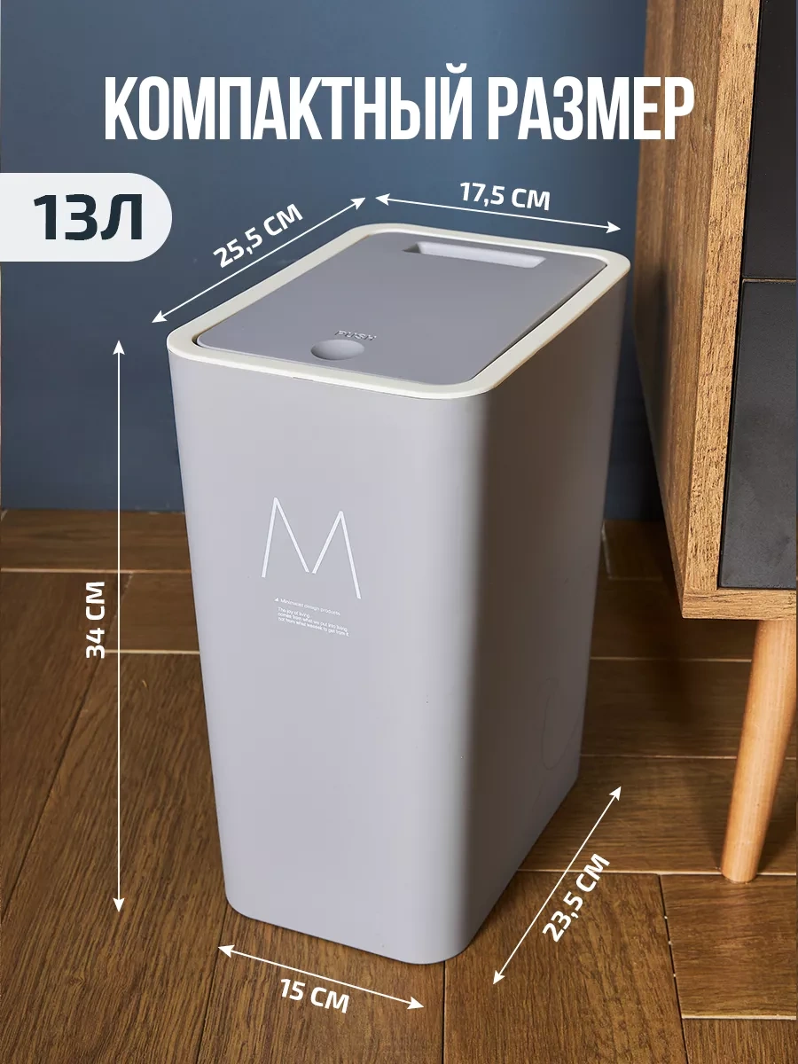 Wallard Kapaklı Çöp Kovası 232698034 Gri