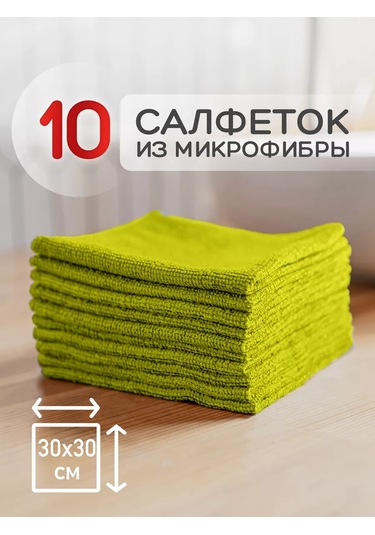 Oxhause Mikro Fiber Temizlik Mendilleri Seti 161043164 Gri