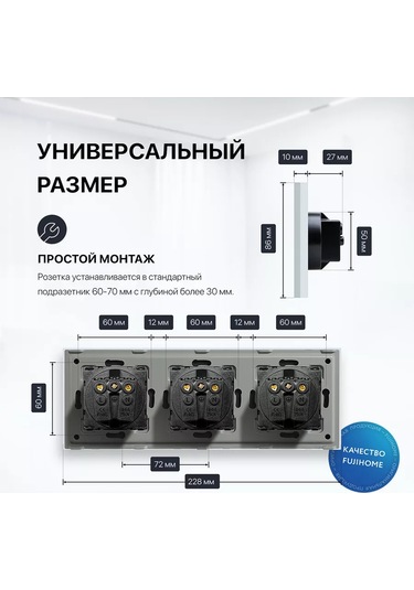 Fujıhome Üçlü Priz 3 Çıkış Cam Çerçevenin İçinde 207742823 S3w