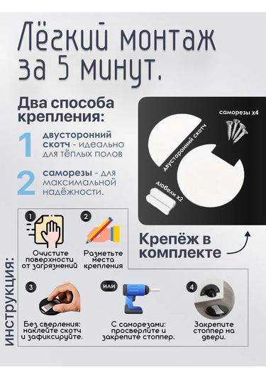 Kapı Mıknatıslı Durdurucu 421009091