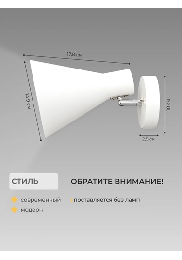 21 Vek Svet Duvar Tipi Tavan Spotu 371798770 Beyaz