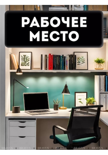 Bravus Kendinden Yapışkanlık Sensörlü Hareket Lambası Seti 3 Adet 160756721 Beyaz