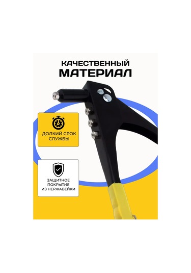 Rucnoj Zaklepocnik Manuel İnşaat Zımbası, Takım Uçları İle Birlikte 232884615