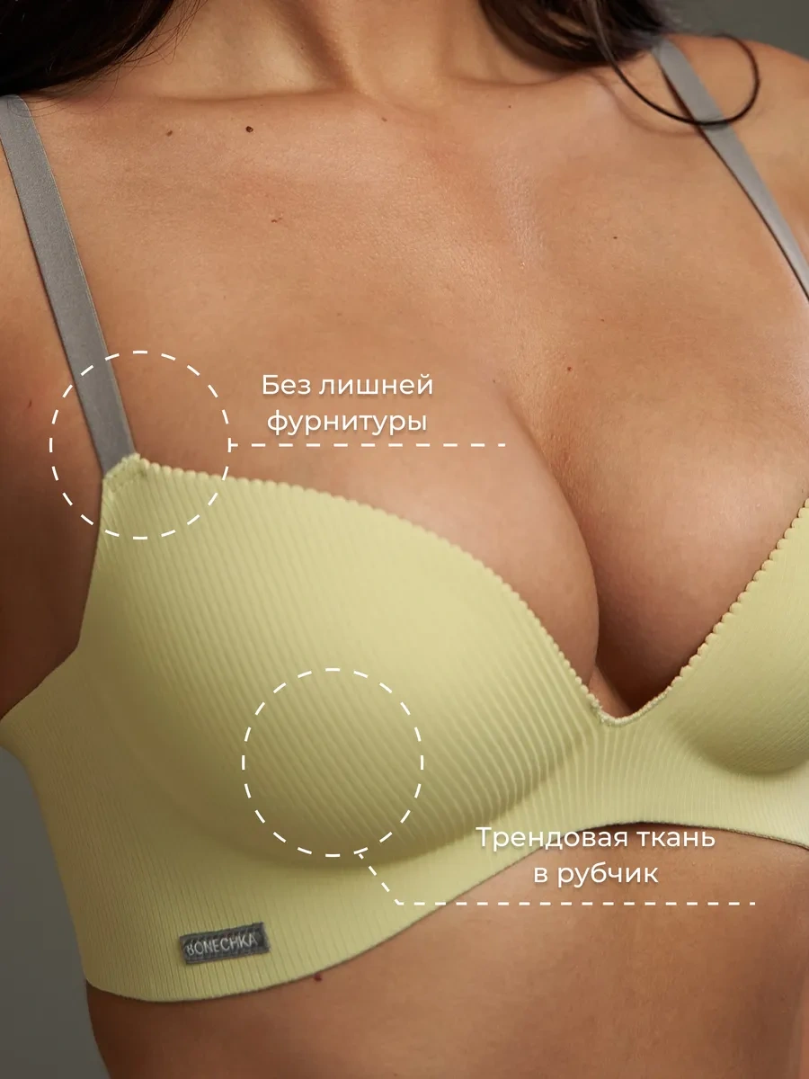 Bonechka Kaburgasız Çubuklu Sütyen 178793351 Açık Yeşil