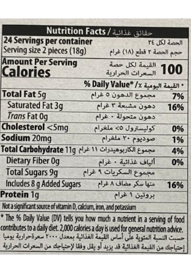 Elvan Dubai Roll Gofret 18 Gr. 24 Adet (1 Kutu)