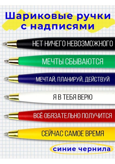 Raduga Print Şakalı Yazı Yazılı Kollar Hediyelik Set 7 218724087 Siyah