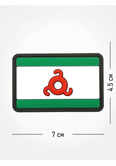 Tactochno Pvh Şerit 'inguşetya Bayrağı' Siyah Arka Plan 197314273