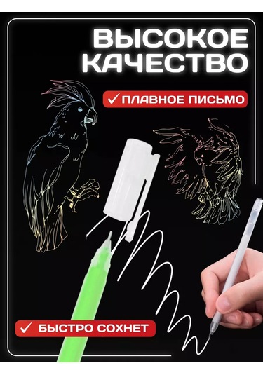 Magburg 12'li Jel Kalem Seti 260108688 Açık Mavi