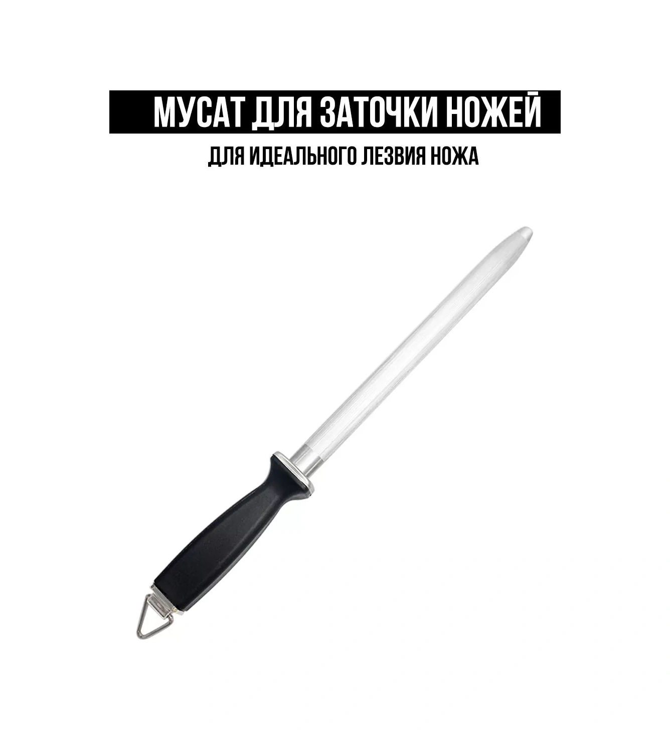 Hazdev Musa Hatası: Bıçakların, Makasların Düzeltme Ve Bileme İçin Törpü Bıçağı 178438173